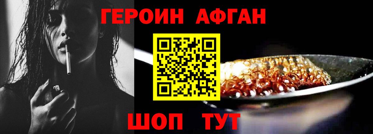Героин гречка  Вход с VPN  Рязань 