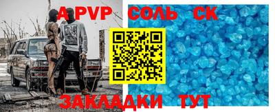 кристаллы Первоуральск