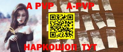 ешки Пушкино
