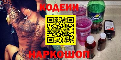 мяу мяу мука Партизанск