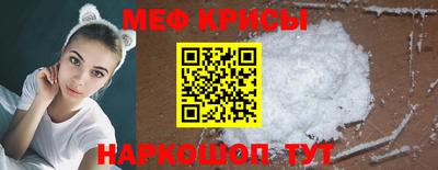 мет Пенза