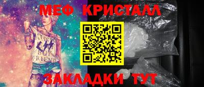 мет Пенза