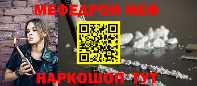 мяу мяу мука Партизанск