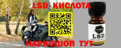 кристаллы Первоуральск