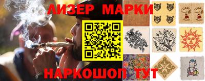 мяу мяу мука Партизанск