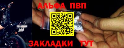 мет Пенза