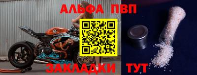 мет Пенза