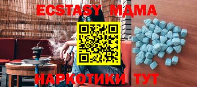мяу мяу мука Партизанск