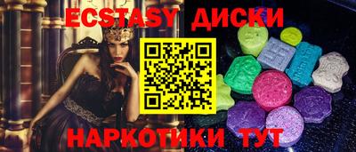мет Пенза