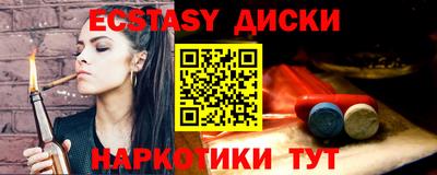 кристаллы Первоуральск