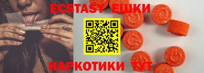 кристаллы Первоуральск