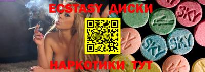 мяу мяу мука Партизанск