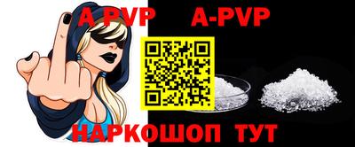 кристаллы Первоуральск