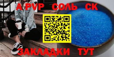 кристаллы Первоуральск