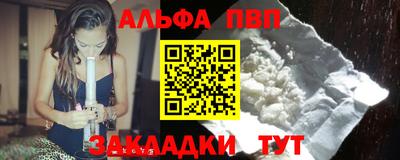 кристаллы Первоуральск