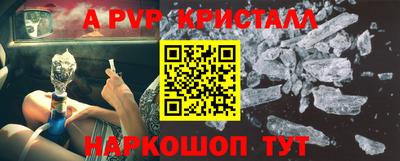 мет Пенза