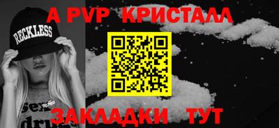 мяу мяу мука Партизанск