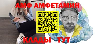 мяу мяу мука Партизанск