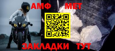 мяу мяу мука Партизанск