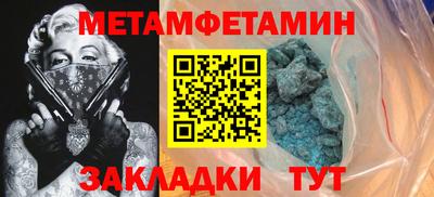 кристаллы Первоуральск