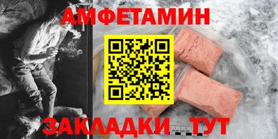 мяу мяу мука Партизанск
