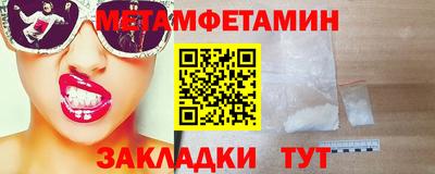 мяу мяу мука Партизанск