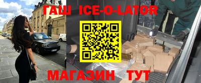 кристаллы Первоуральск