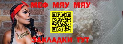 кристаллы Первоуральск