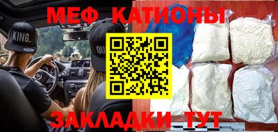 мяу мяу мука Партизанск
