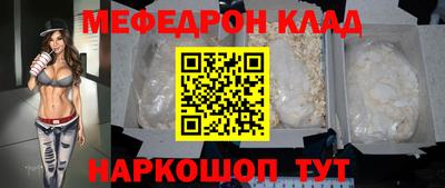 мяу мяу мука Партизанск