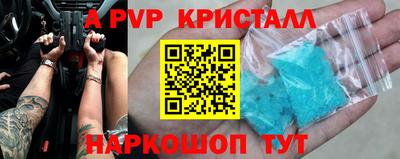мяу мяу мука Партизанск