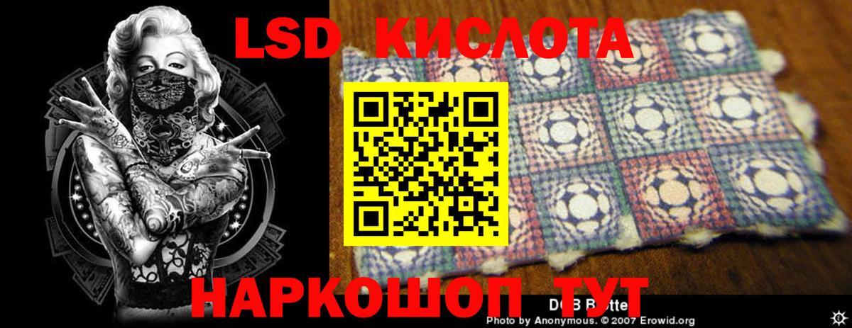 Рязань  Лсд 25 экстази ecstasy  Вход с VPN  LSD-25 экстази  ЛСД экстази кислота 