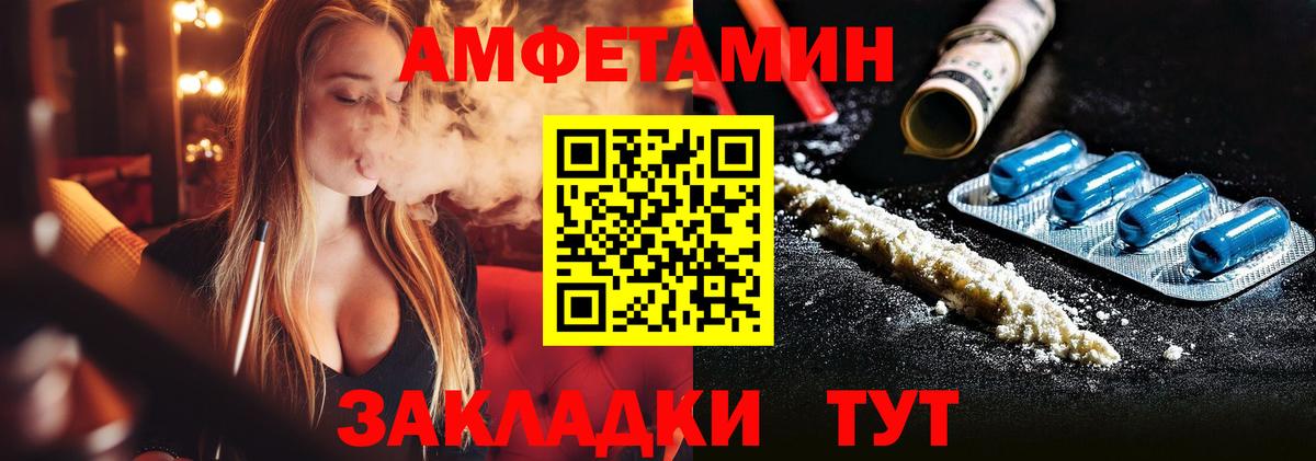 МЕТАМФЕТАМИН мет Рязань