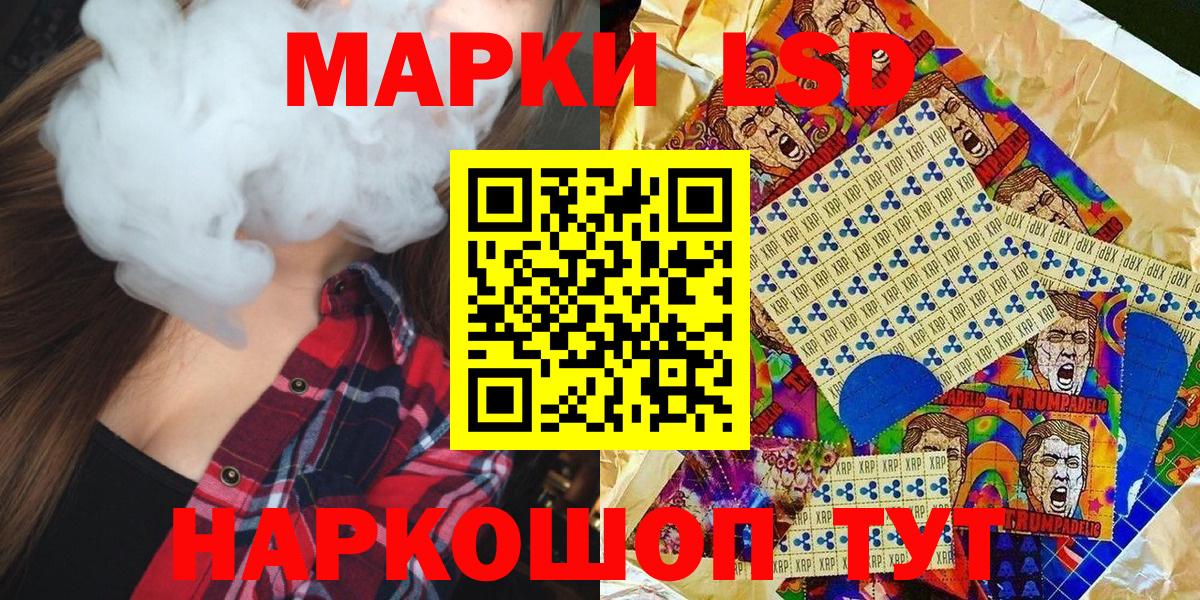 Марки NBOMe 1,8мг  Вход с VPN  Рязань 
