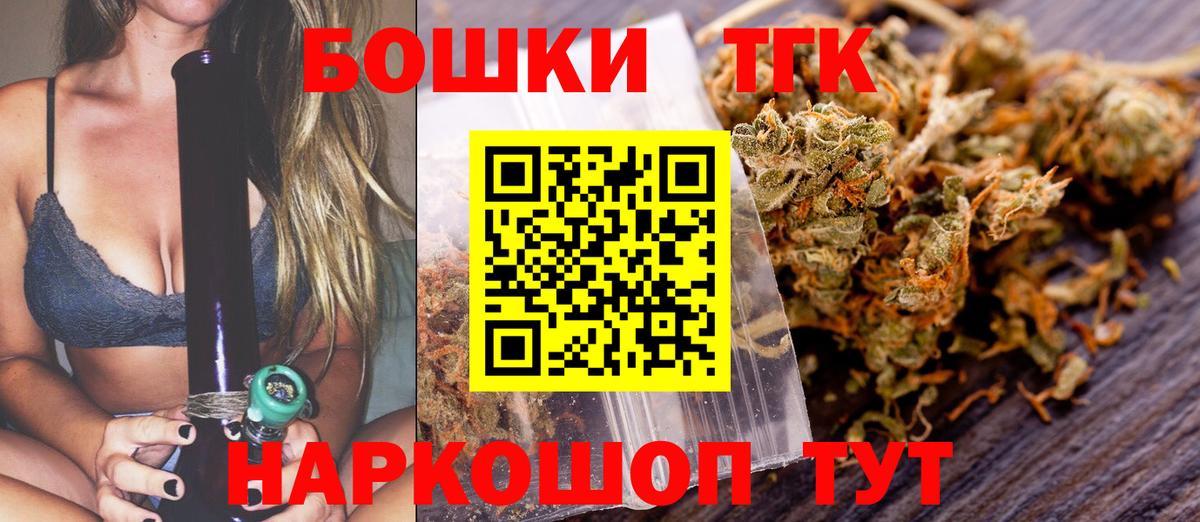 МАРИХУАНА тримм  Конопля марихуана  Вход с VPN  Рязань 