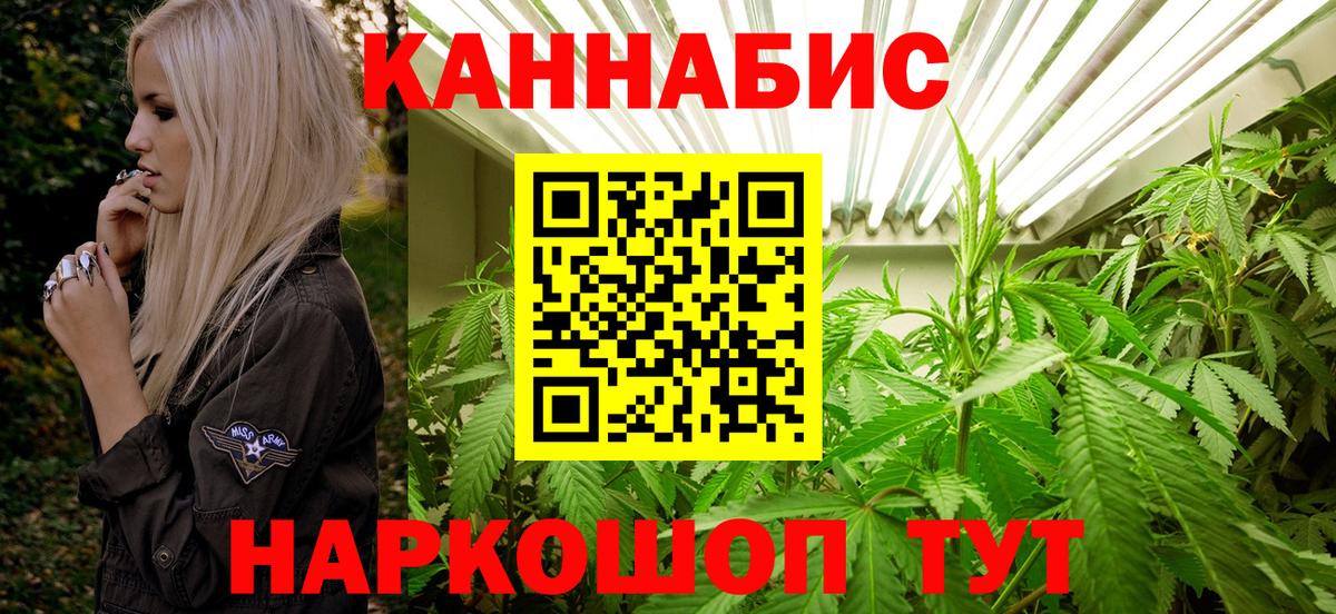 Шишки марихуана Ganja Рязань